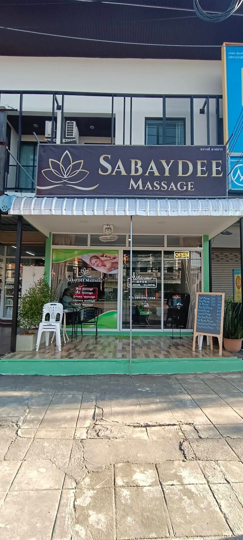 Aromdee Kamala Spa Phuket photo