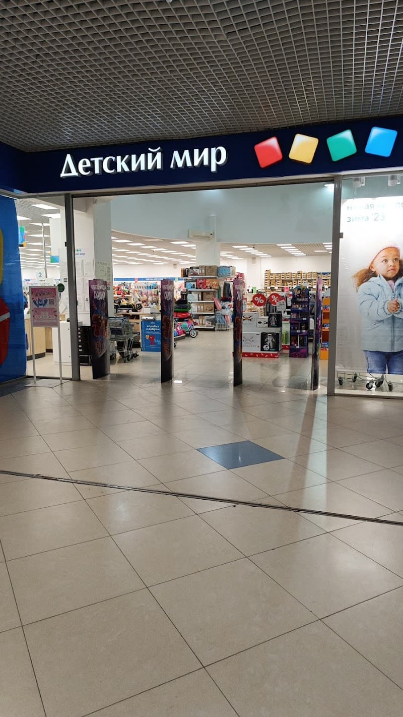 Around the World - Service Prices Cheboksary photo