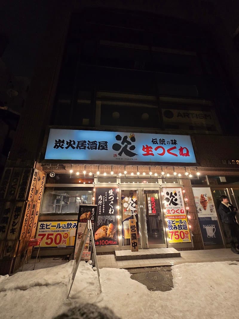 ARTISM Asahikawa photo
