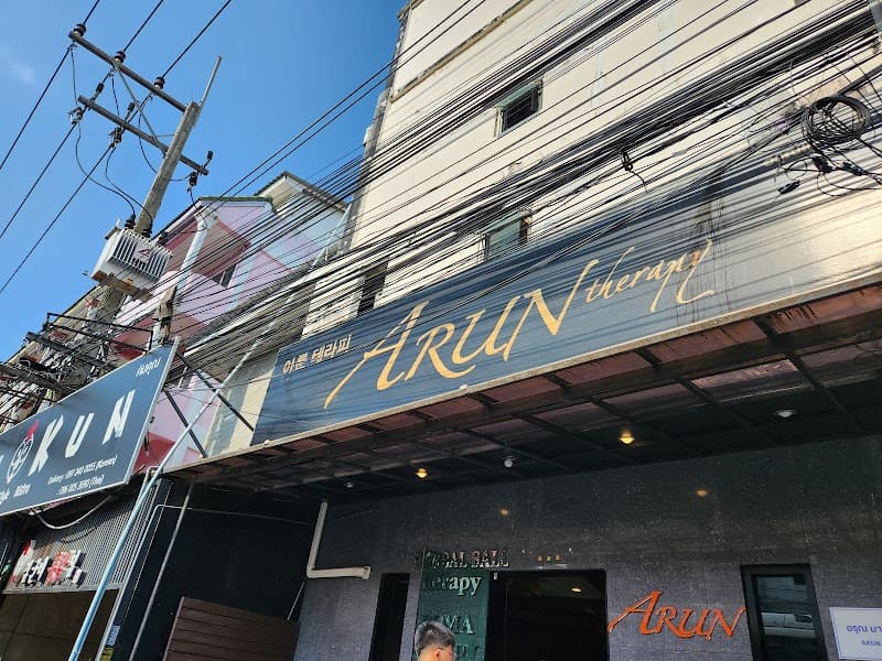Arun therapy Chonburi photo