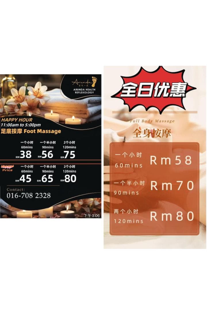 Arunda Health Reflexology Kuala Lumpur photo