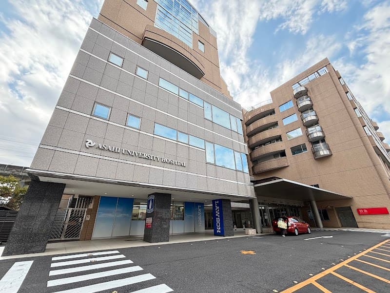 Asahi Clinic Gifu photo