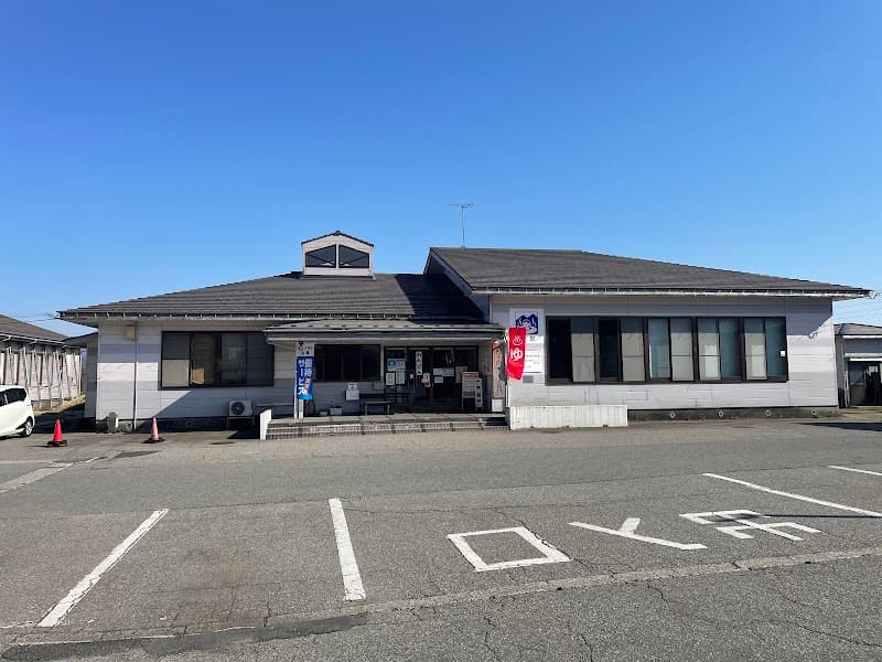 Asahi Mahoroba Onsen Murakami City photo