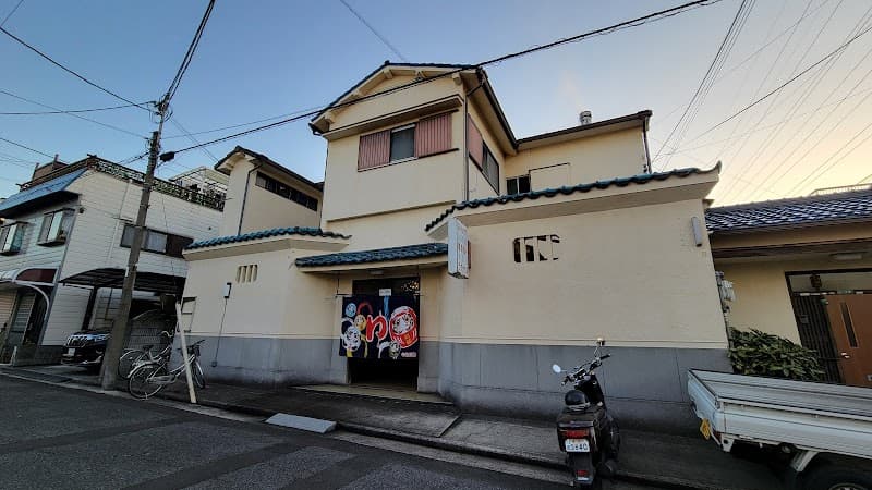 Asahigaoka Onsen Sakai City Sakai Ward photo