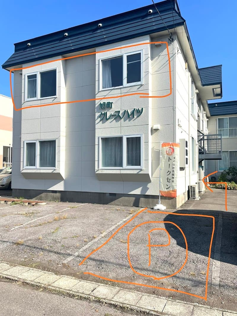 Asahikawa Thai Traditional Tok Sen Mikotoka photo