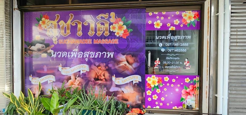 Asawadee Health Massage Bangkok photo