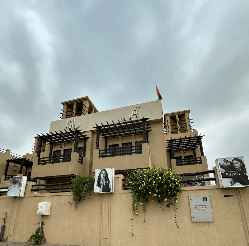 ASH Beauty Lounge Sharjah photo