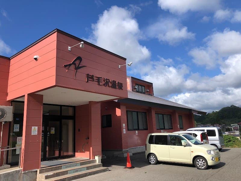 Ashigezawa Onsen Hirakawa City photo