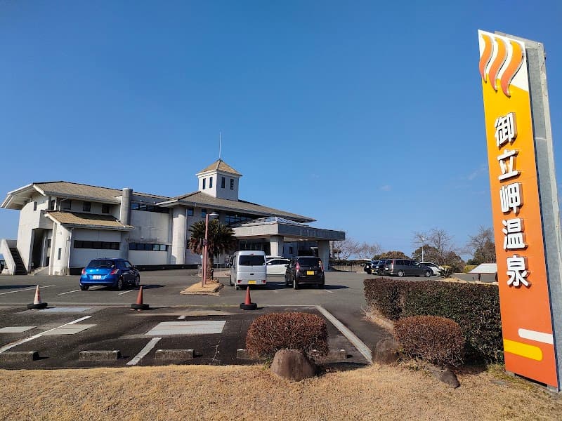 Ashikita Town Hakaishi Onsen Center Ashikita District, Ashikita Town photo