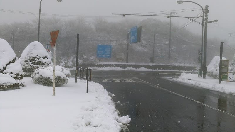 Ashinoyu Onsen Ashigarashimo District Hakone Town photo