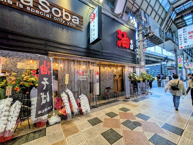 Ashitsubo Rakkan-do Kita Ward, Osaka photo