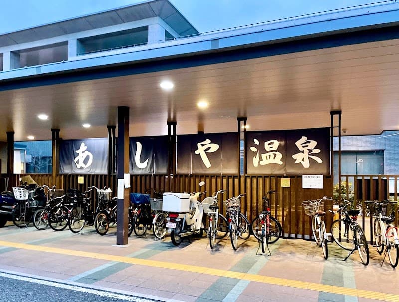 Ashiya City Ashiya Onsen photo