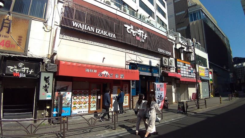 Ashiyuya Ebisu Main Store Shibuya Ward photo