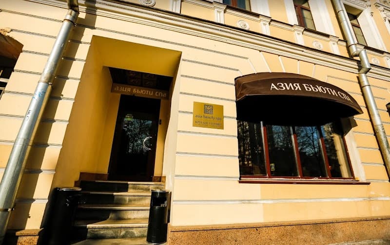 Asia Beauty Spa / Asia Beauty Spa Moscow photo