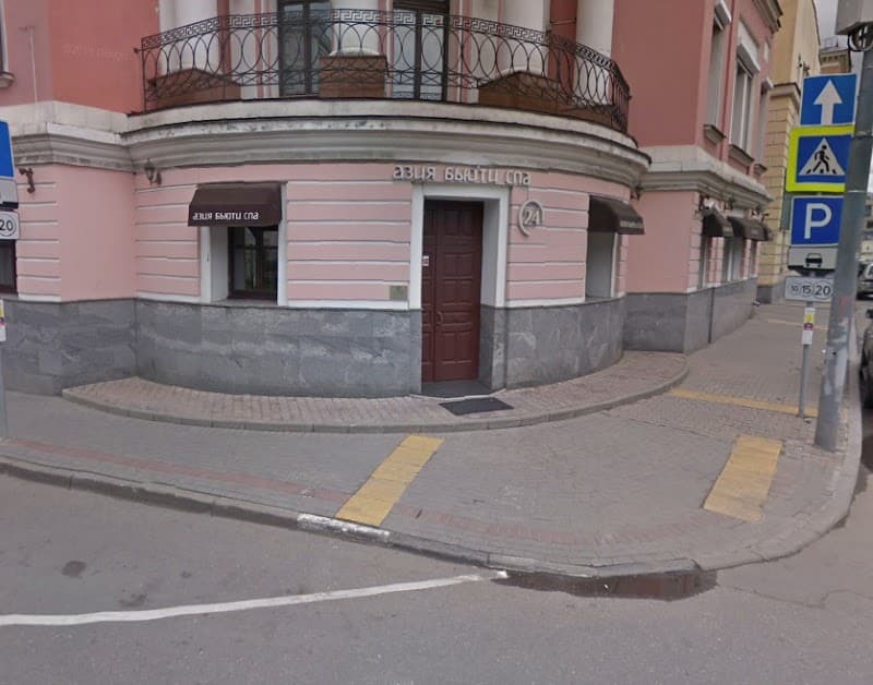 Asia Beauty Spa Trubnaya Ploshchad' photo