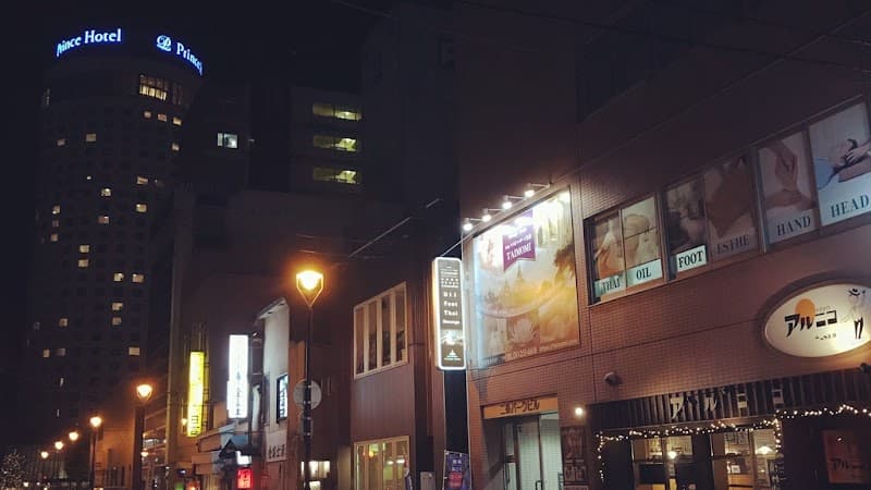 Asia Thai-style Massage Sapporo Thai Momi photo