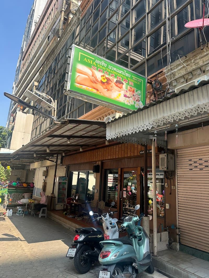 Asia Thai Traditional Massage Bangkok photo