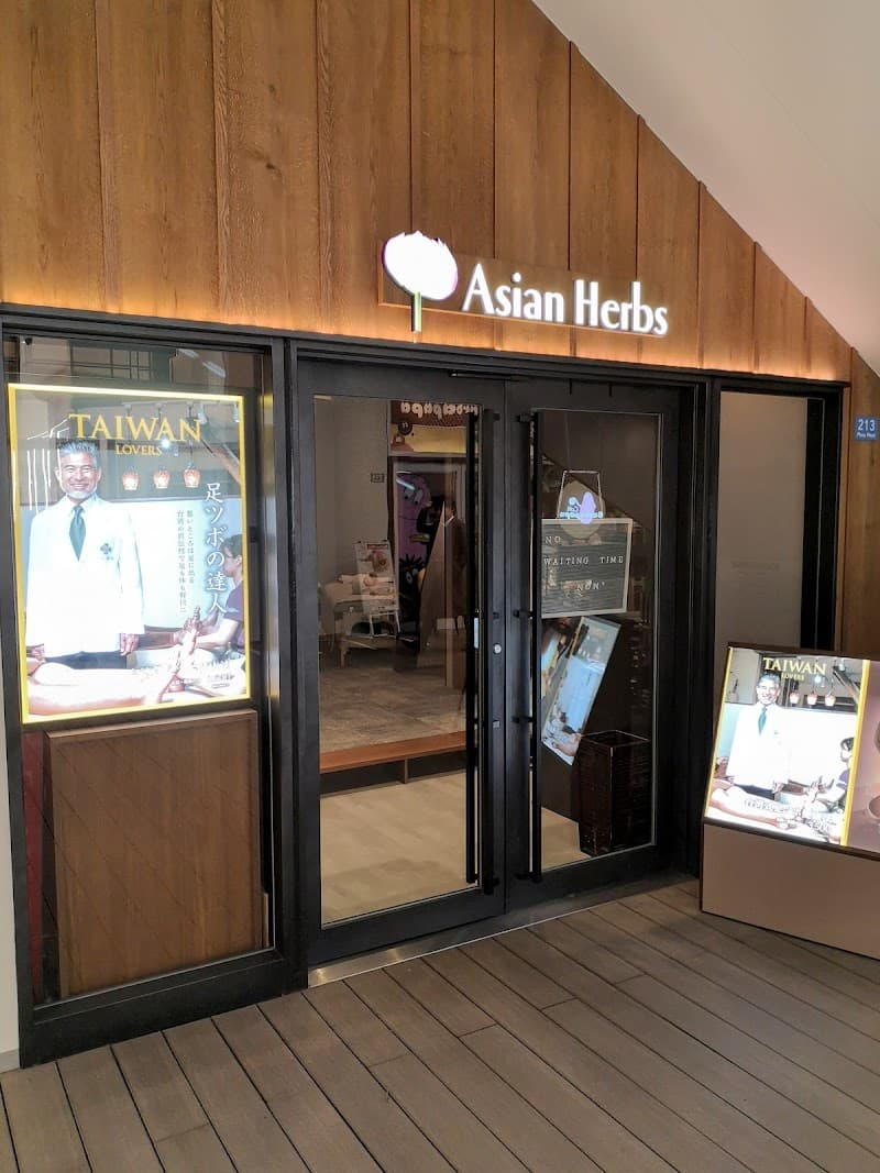 Asian Herbs Lazona Kawasaki Saiwai Ward, Kawasaki City photo