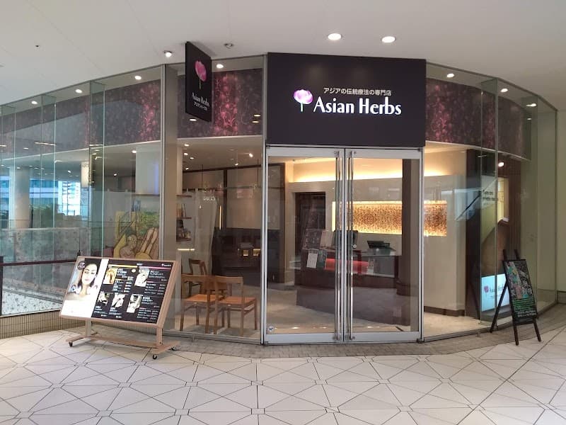 Asian Herbs Yokohama Bay Quarter Store Kanagawa Ward, Yokohama City photo