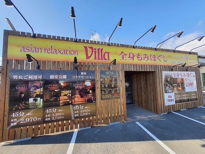 Asian Relaxation Villa Ishinomaki Store Ishinomaki City photo