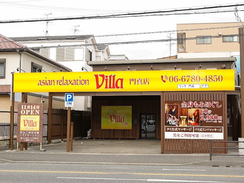 Asian Relaxation Villa Kadoma Store Kadoma City photo