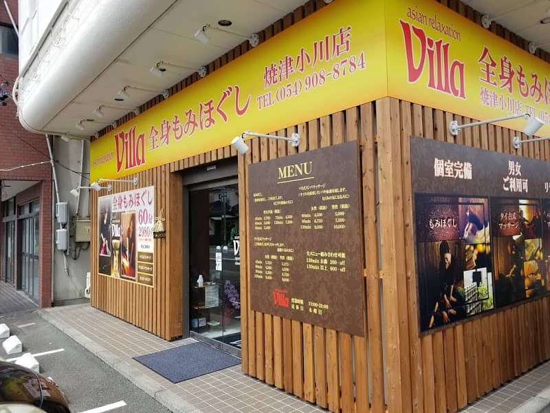 Asian Relaxation Villa Yaizu Ogawa Store photo