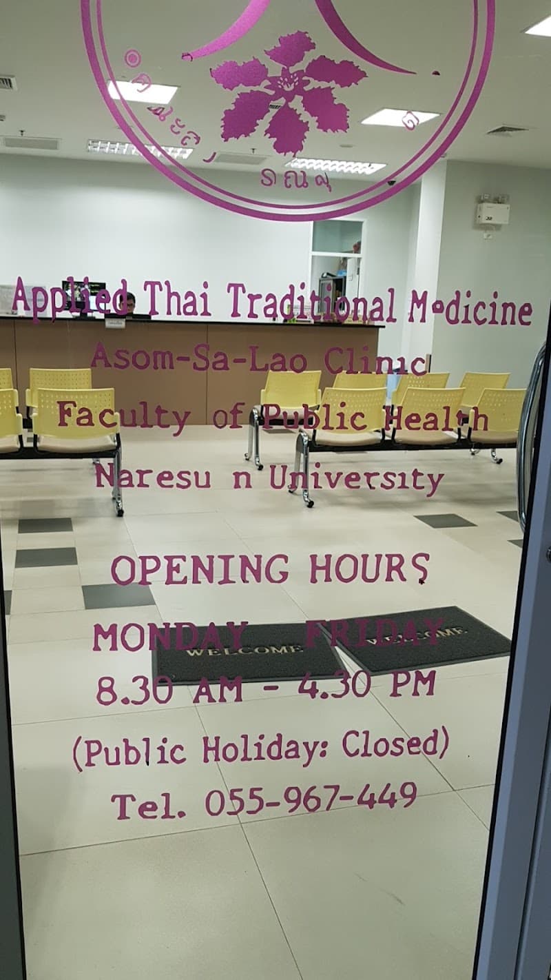 Asrom Sela Clinic Phitsanulok photo