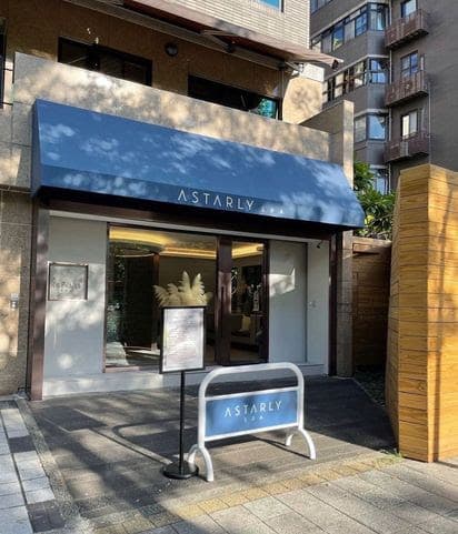 Astarly Spa | Taipei Taipei City photo