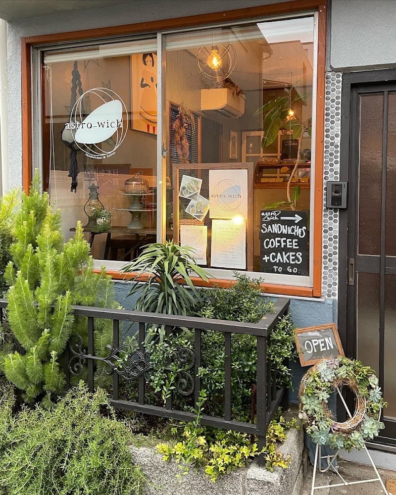 Naka Ward, Yokohama City astro-wich photo