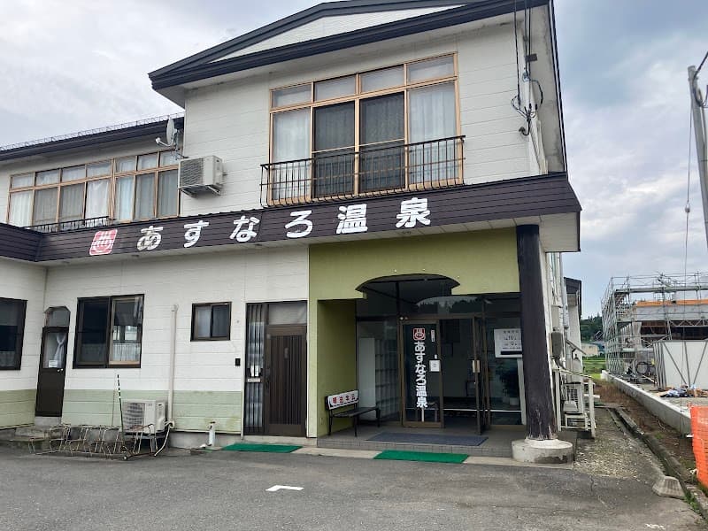 Asunaro Onsen Kamikita District Shichinohe Town photo