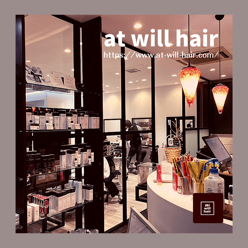 At will hair Narita City photo