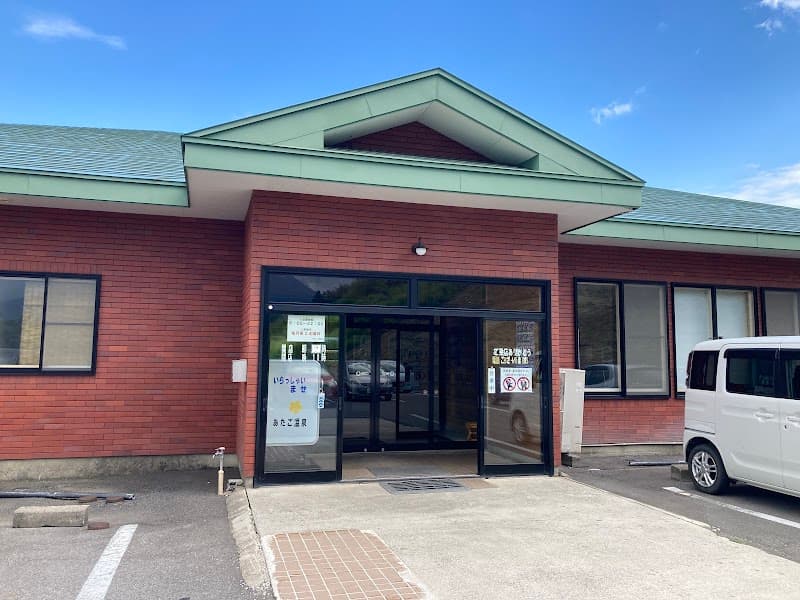 Atago Onsen Hirosaki City photo