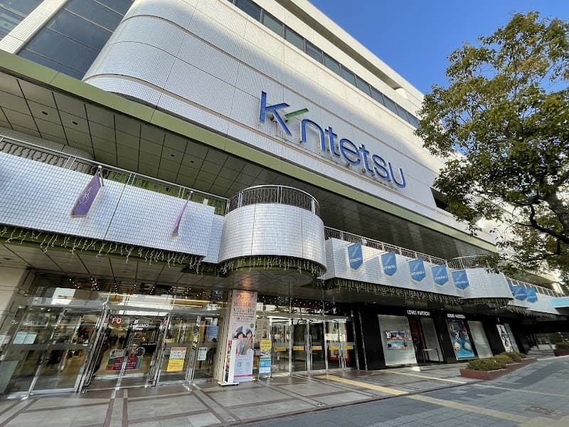 Atago-ya Wakayama Store Wakayama City photo