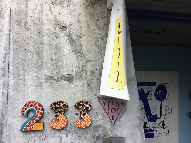 Atamatte Tokyo photo