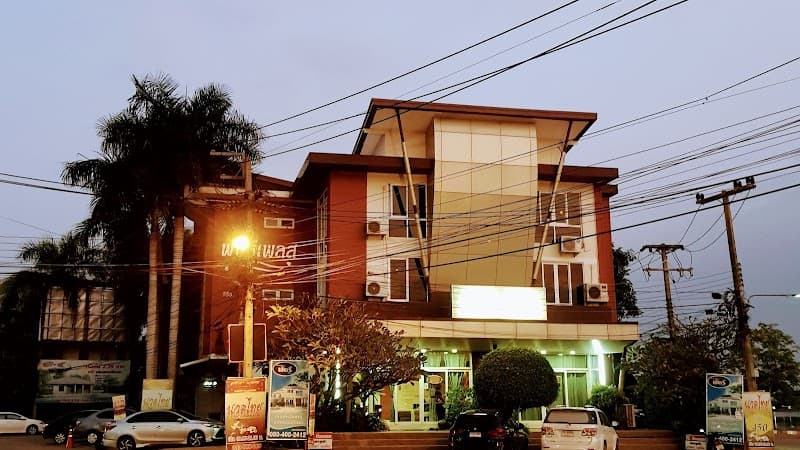 Athitaya Thai massage Khon Kaen photo