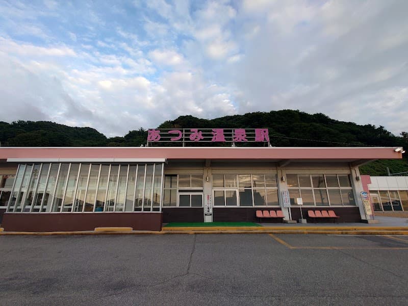 Atsumi Onsen Interchange Tsuruoka City photo