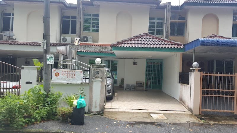 Aun Traditional Massage and Bone Setting Paya Terubong photo