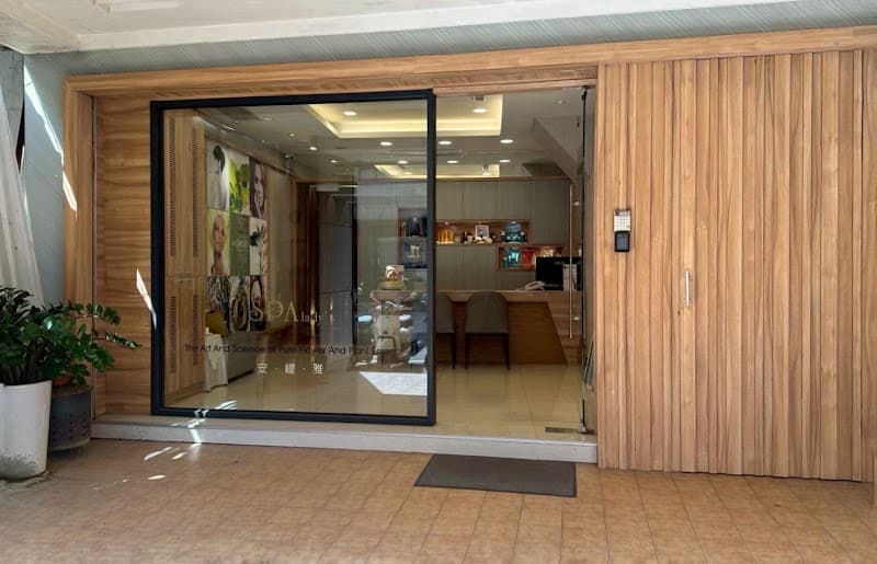Auntiya Spa Hsinchu City photo