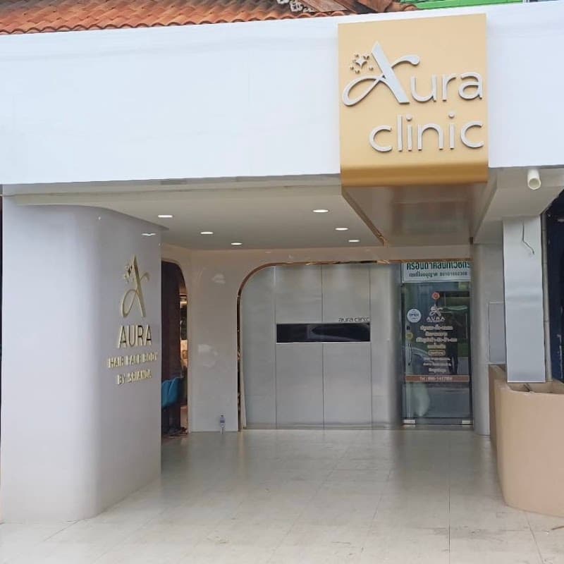 Aura Beauty Center, Thung Song Branch photo
