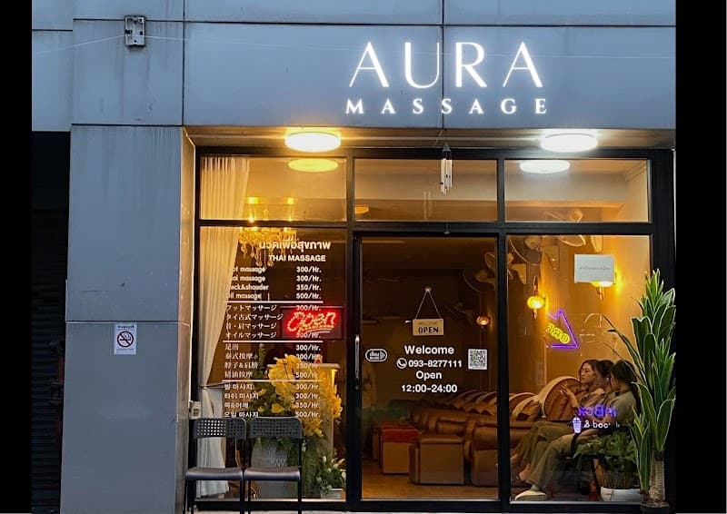 Aura Thai Traditional Massage Tak photo