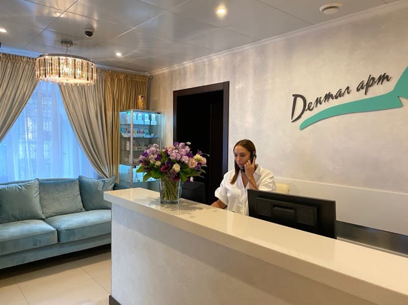 Author's Dentistry and Massage Clinic Moscow photo