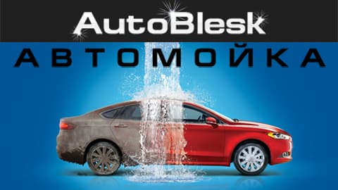 AutoSpa Ukhta photo