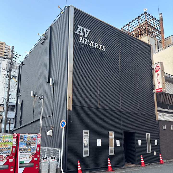 AV Hearts Nayabashi Branch Nakamura Ward, Nagoya photo