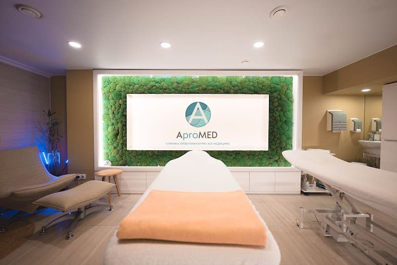 Avenue Med Spa Saint Petersburg photo