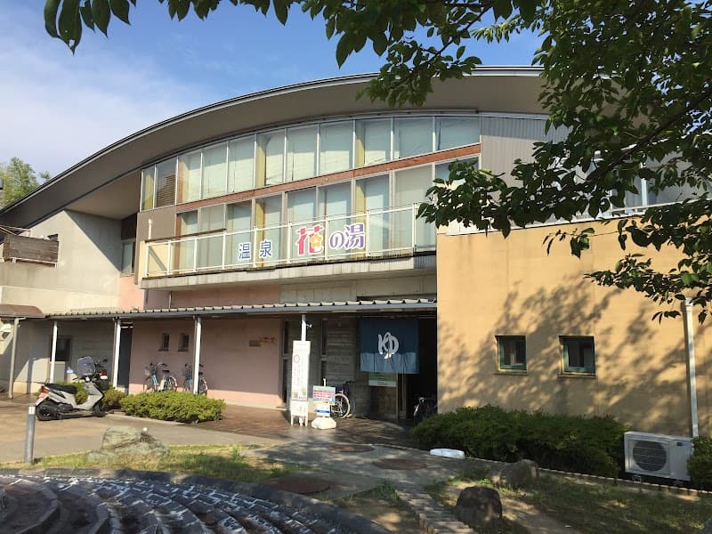 Awaji City Higashiura Hana no Yu photo