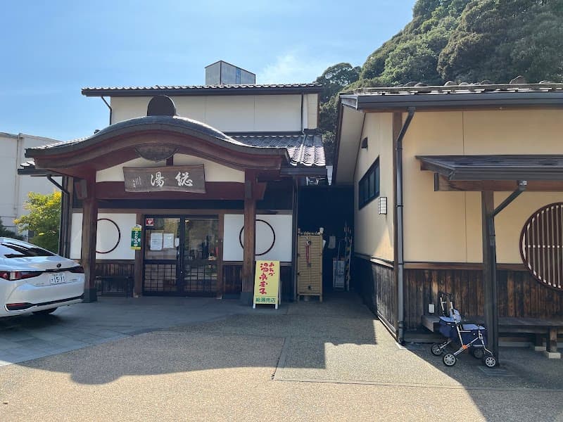 Awazu Onsen Musubi no Ashiyu Komatsu City photo