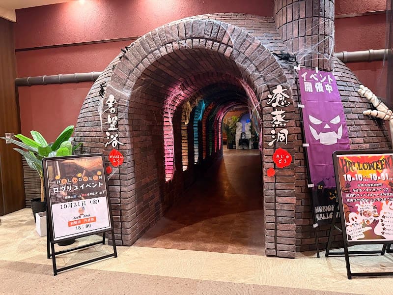 Aya Honoka Hokkaido photo