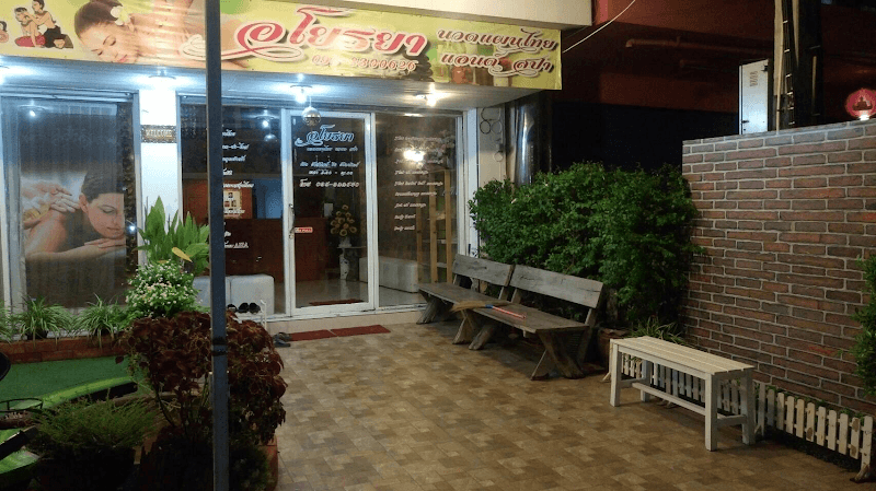 Ayothaya Thai Traditional Massage and Spa Phra Nakhon Si Ayutthaya photo