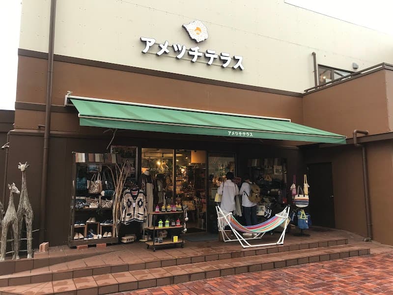Ayuaran Kannonzaki Spasso Store Yokosuka City photo