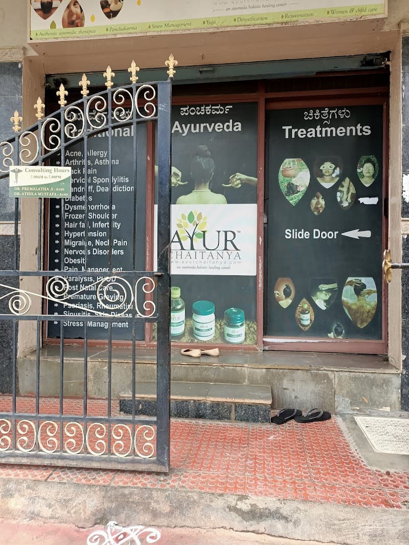 Ayur Chaitanya Bangalore photo